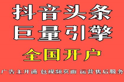 体育产业SEM网络推广的创意与实践